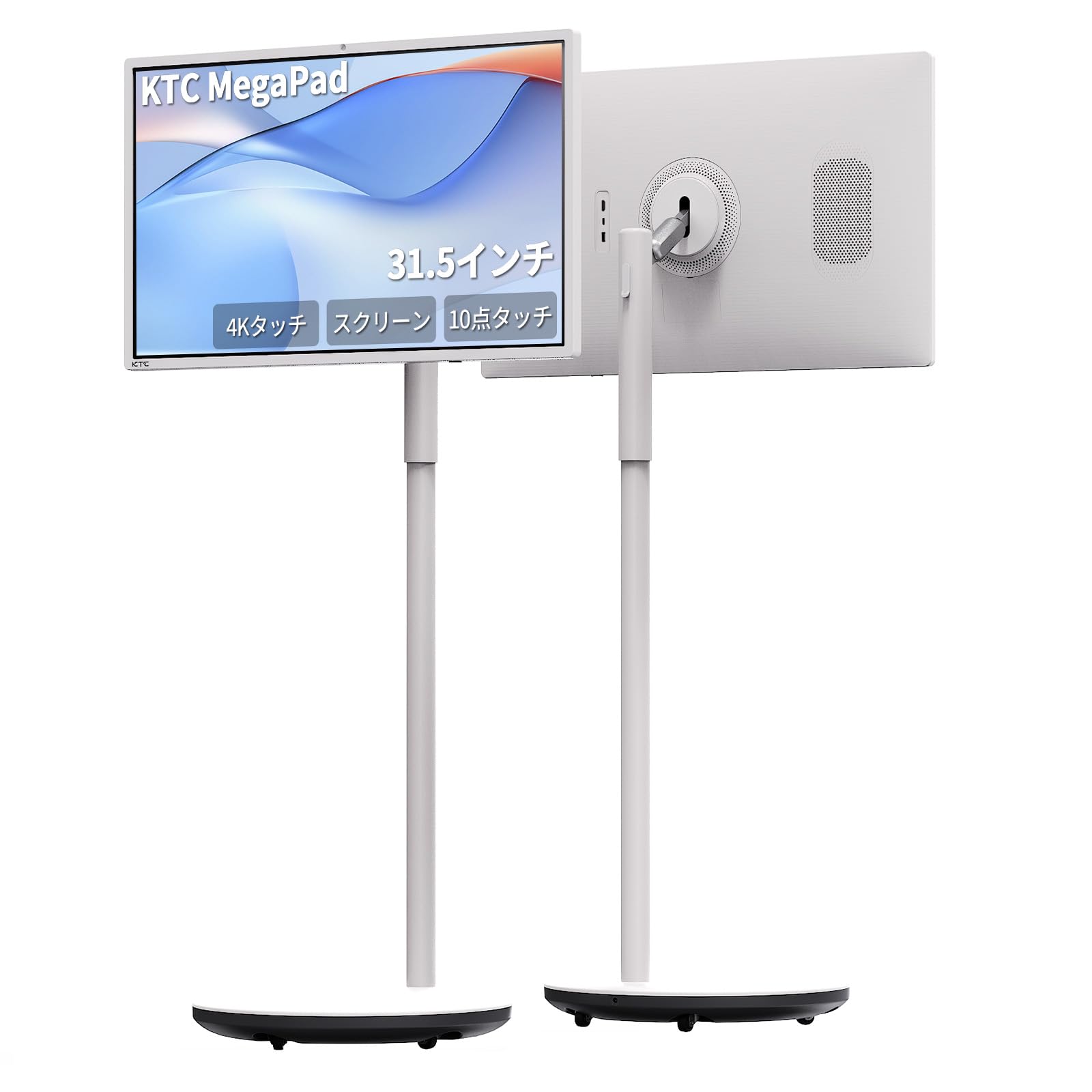 【美品】4K Megpad 移動式ディスプレイ Amazon.co.jp: KTC MegaPad 32型 4K UHD 移動式スマートモニター